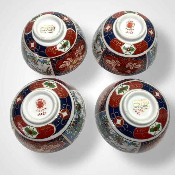 Vintage Chinese Rice Soup Bowls Set of 4, 5" Porcelain Rickshaw Floral Pattern - Picture 4 of 8